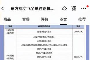 大帝出征热度太高！恩比德狂揽51分12板 冲上全美推特热搜榜第2位