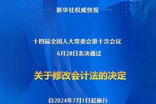 戈贝尔：每天的疼痛程度都在逐渐好转 希望能在未来几天复出